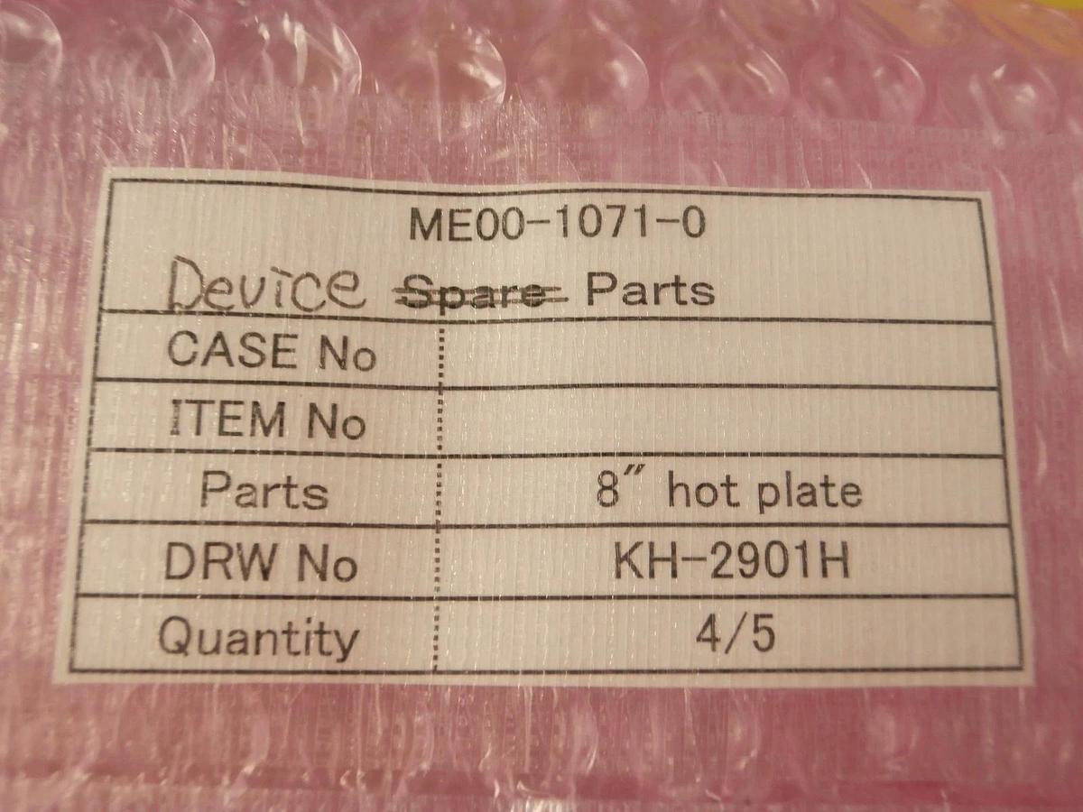 Used Ulvac Technologies KH-2901H 8" Hot Plate PVD Ceraus ZX-1000 PVD Working Spare