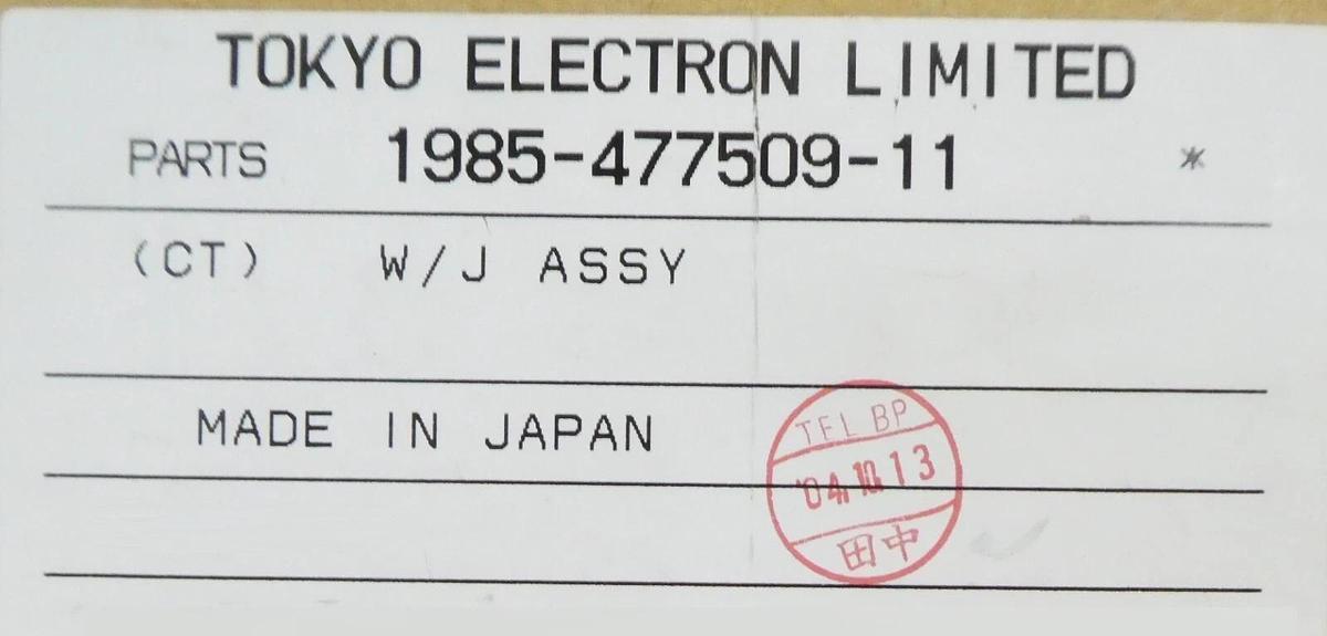 TEL Tokyo Electron 1985-477509-11 Mark 7 Water Jacket Assembly WJ-SP TYPE II New