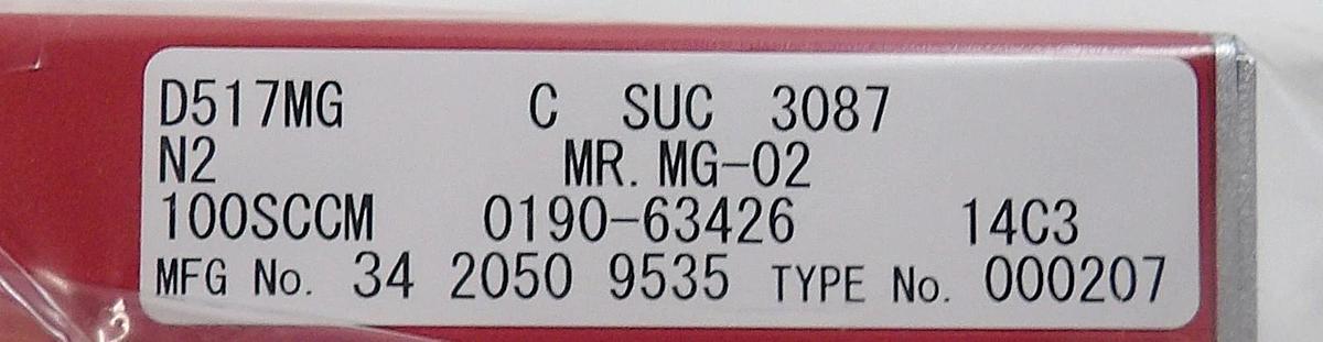 Horiba STEC D517MG Mass Flow Controller MFC CRITERION 100 SCCM N2 New