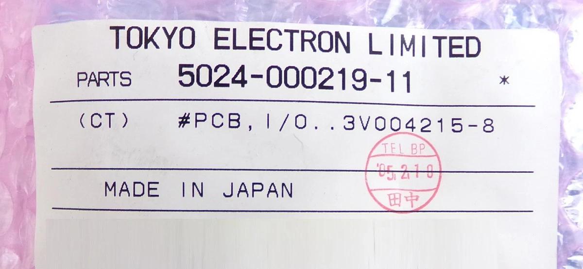 Used DIP EH0111(C)-8C Power Supply PCB EH0111 TEL 5024-000219-11 Working Surplus