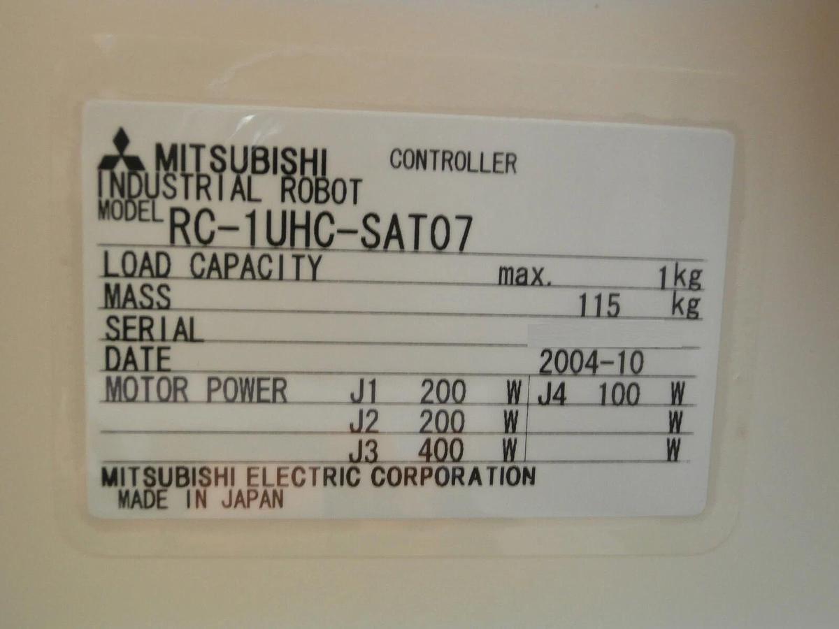 Used TEL Tokyo Electron IRAS Interface Robotic Arm Sub Lithius 5087-403675-12 Surplus