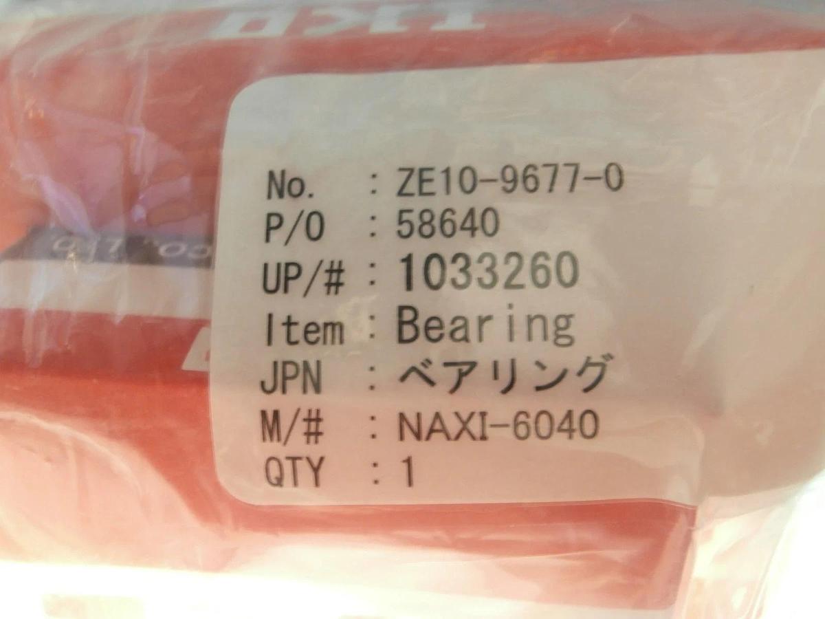 Ulvac Technologies NAXI-6040 Bearing Set IKO LRT 607025 NAX 7040 ZX-1000 New