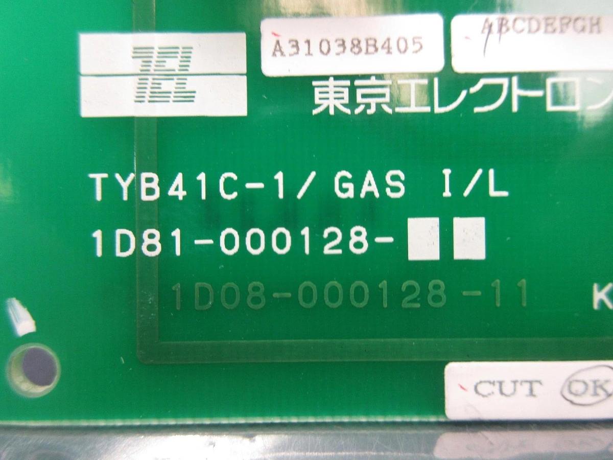 Used TEL Tokyo Electron 1D81-000128 Interface Relay Board PCB Unity II Used Working