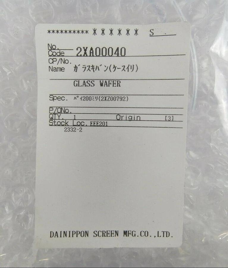 DNS Dainippon Screen 2XA00040 Glass Wafer Set-Up 80A 80B Reseller Lot of 2 New