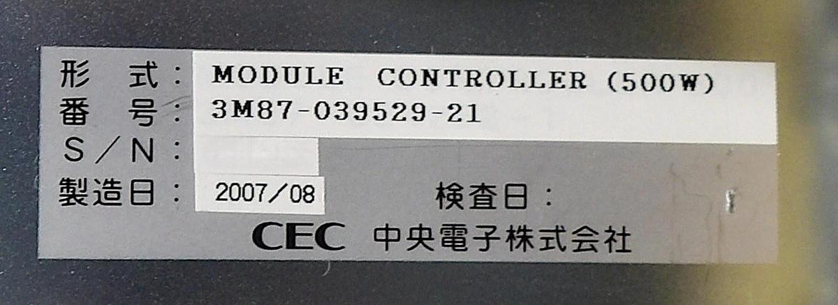 Used TEL Tokyo Electron 3M87-039529-21 Trias STD Module Controller Computer Working