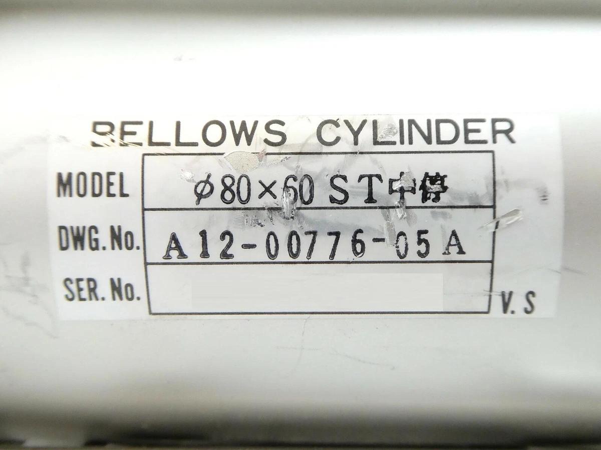 Used Canon Anelva A12-00776-05A Bellows Cylinder 80x60 ST Set of 4 for 1015i Working