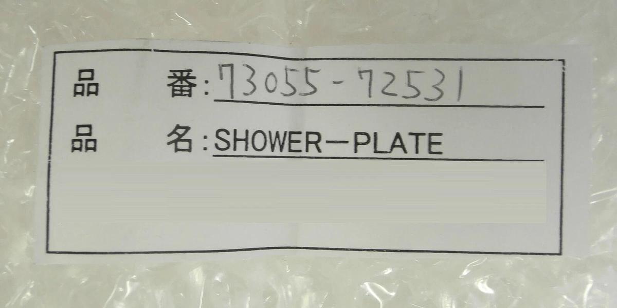 Refurbished ASM Advanced Semiconductor Materials 73055-72531 Shower Plate OEM Cu Refurbished