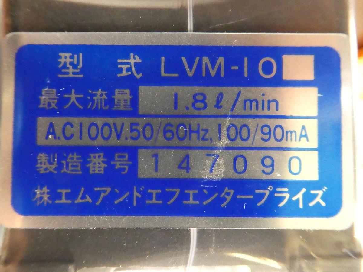 Chang M&F Enterprise LVM-IOM Oxygen Analyzer Diaphragm Toray LC-300 New Surplus