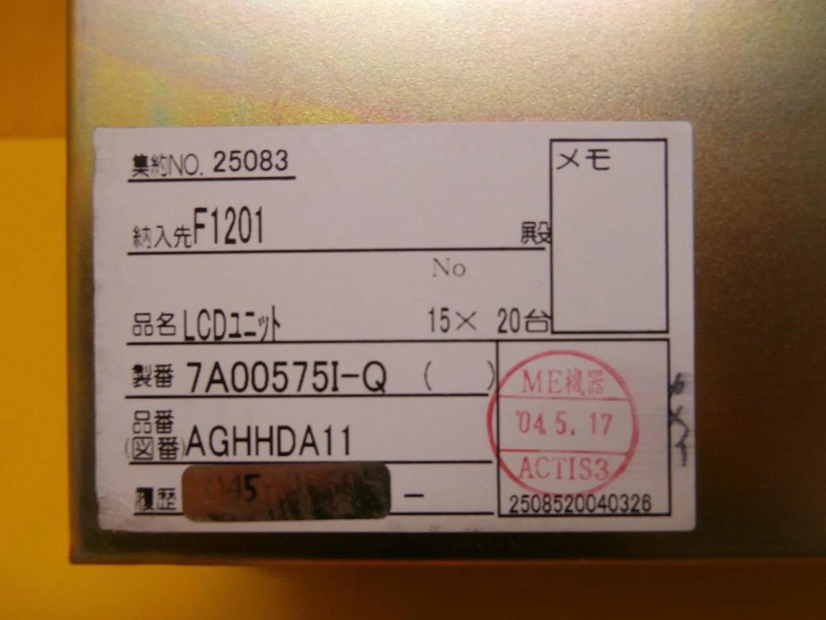 Used Daifuku AGHHDA11 10.5" Operator Interface Display Panel Used Working