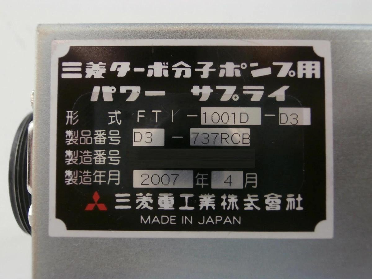 Used Mitsubishi FTI-1001D-D3 Turbomolecular Pump Controller Turbo TEL Trias Working