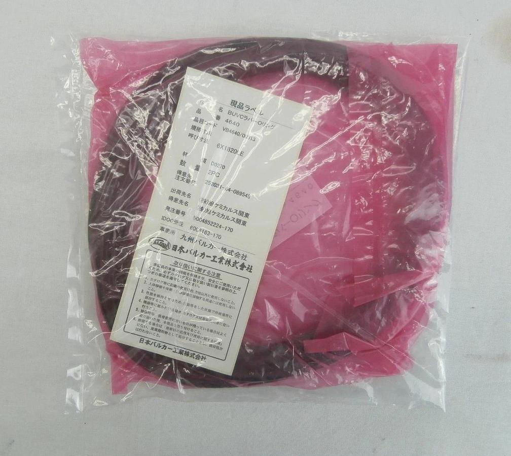 Valqua 6X1820LE BUVc O-Ring D0270 Fluoride Reseller Lot of 2 Ulvac ZX-1000 New