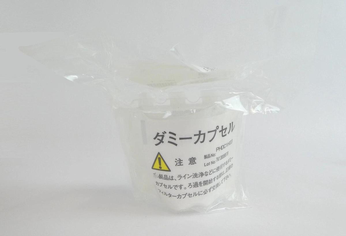 Pall PHDC1H23 Photoresist Filter PhotoKleen Lot of 9 TEL Tokyo Electron New
