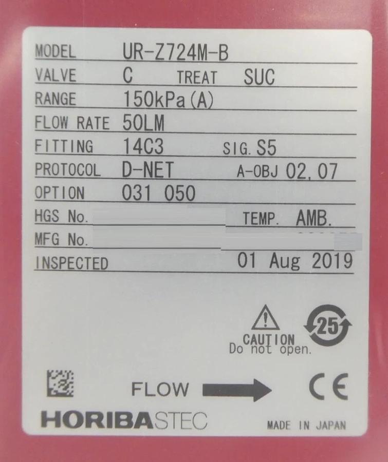 Horiba STEC UR-Z724M-B Mass Flow Controller MFC UR-Z700-B Reseller Lot of 3 New
