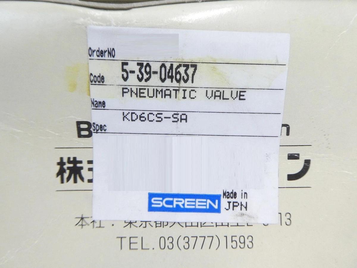 Benkan KD6CS-SA-STD Pneumatic Valve 55805701 DNS Screen 5-39-04637 Lot of 4 New