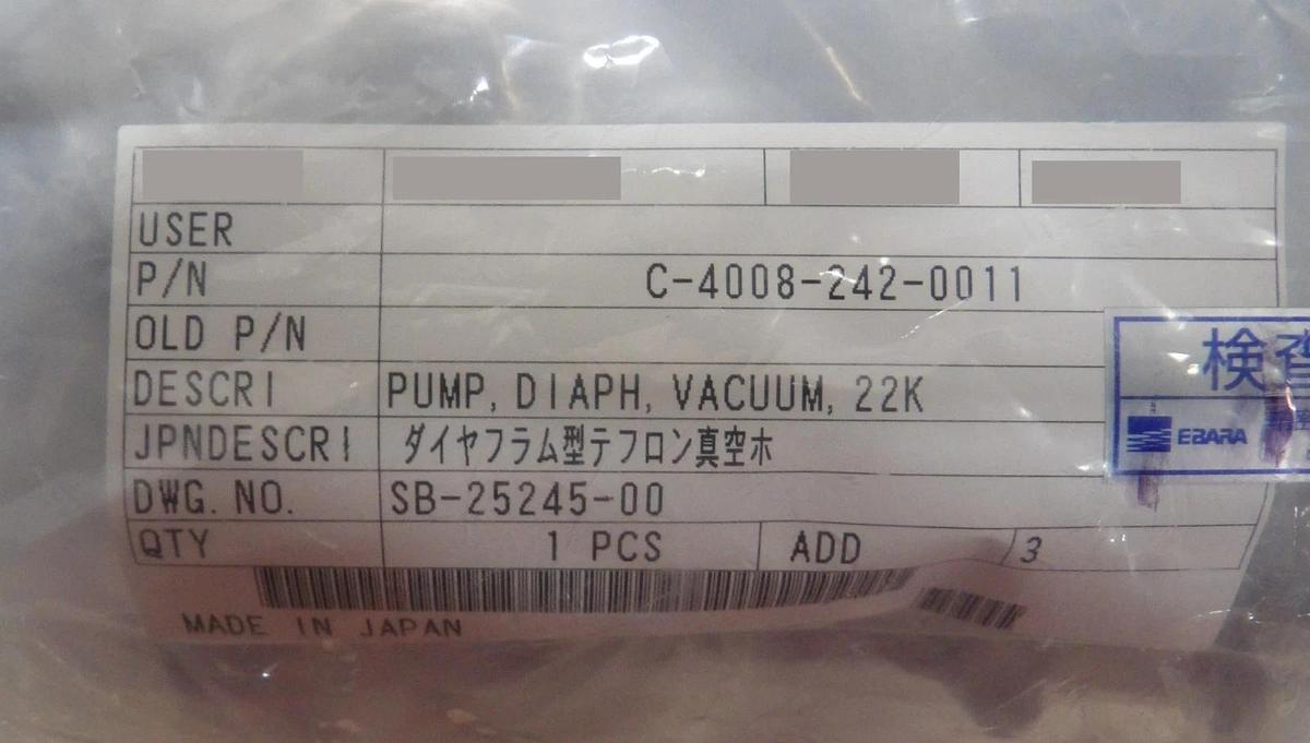 Used Ulvac Technologies DTC-22K Diaphragm Vacuum Pump Ebara C-4008-242-0011 New