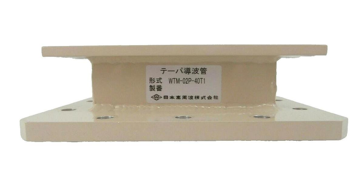 Used Nihon Koshuha WTM-02P-40TI Waveguide Coupling TEL Tokyo Electron Trias Working