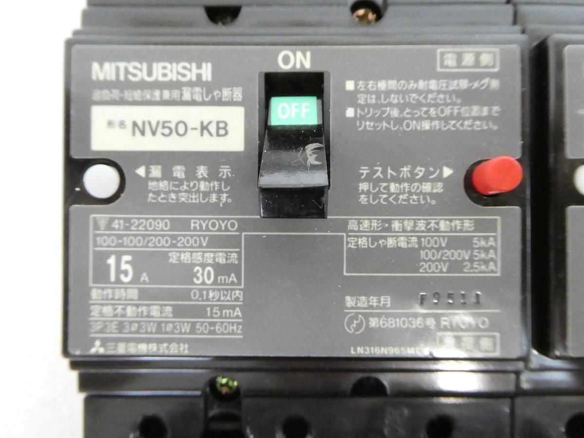 Used Mitsubishi NV100-KB NF30-KB NV50-KB Circuit Breaker Reseller Lot of 19 Working