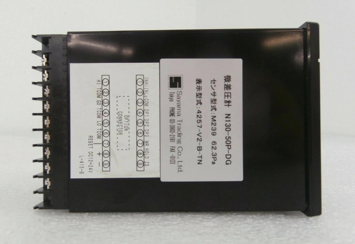 Used Sayama N130-50P-DG Controller Nikon 4257-V2-B-TN OPTISTATION 7 Working Surplus