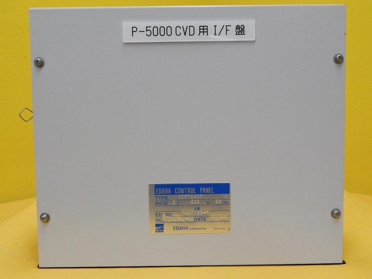 Used Ebara VIF70AM1 Vacuum Control Panel Interface Module AMAT P5000 Used Working