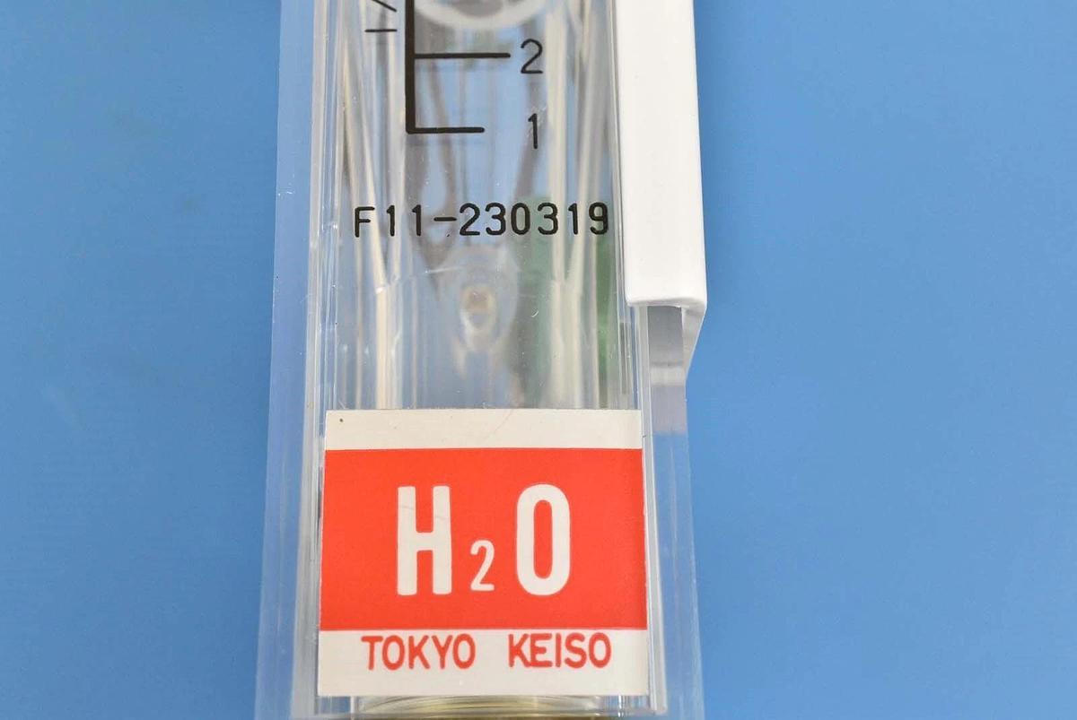 Used Tokyo Keiso F11-230319 Adjustable Flow Meter
