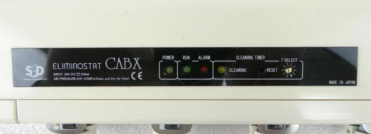Used Shishido Electrostatic CABX350HW-S2 Ionizer Bar Lot of 4 Rudolph F30 Working