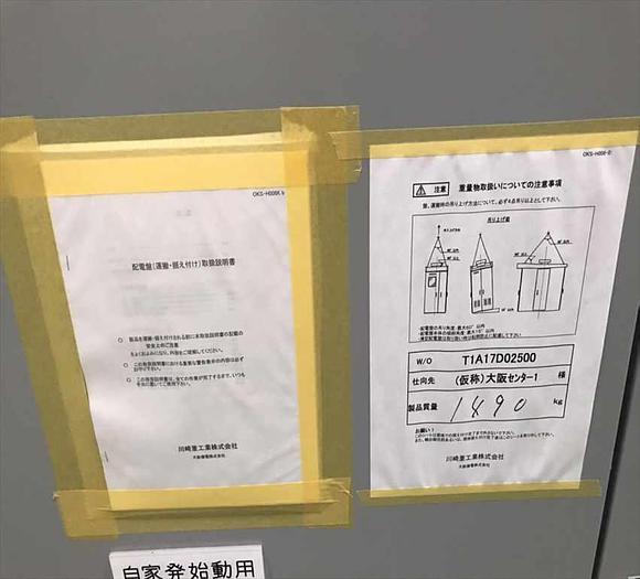 2019 mfg new Kawasaki PU3000B-ER