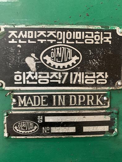 Used Frezarka uniwersalna F1 250