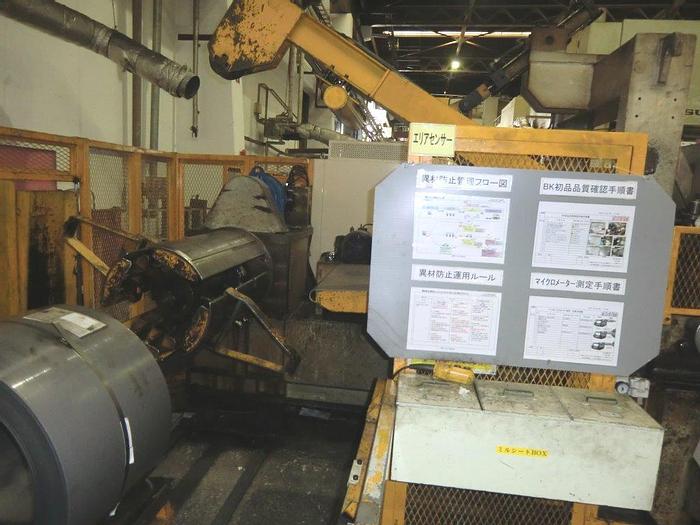 Used Press Sheet Stamping Hydraulic Komatsu