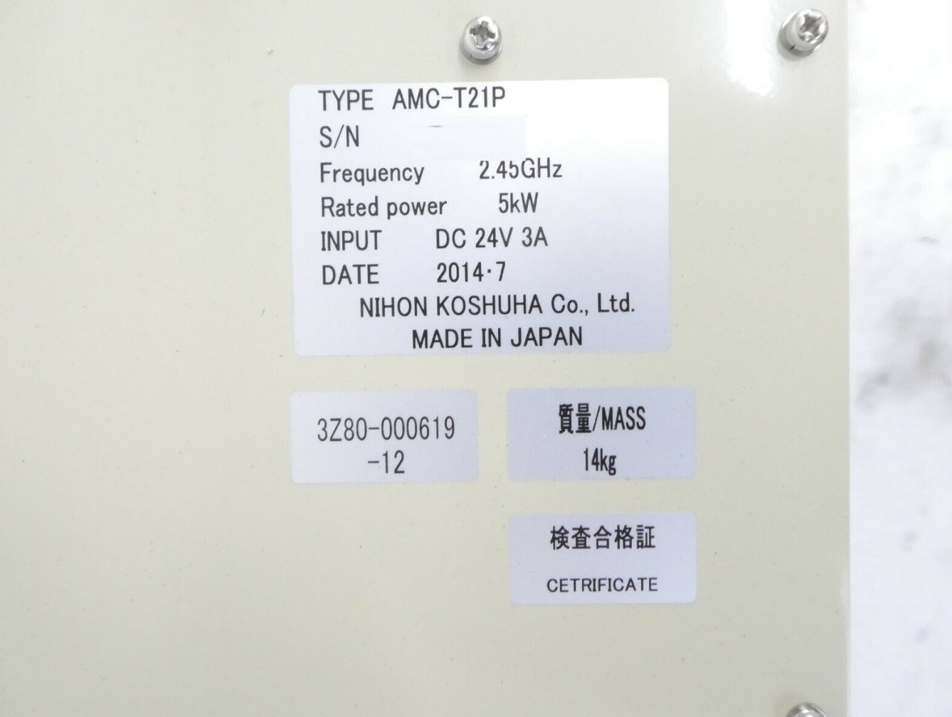 Used Nihon Koshuha AMC-T21P RF Assembly TEL Tokyo Electron 3Z80-000619-12 Working