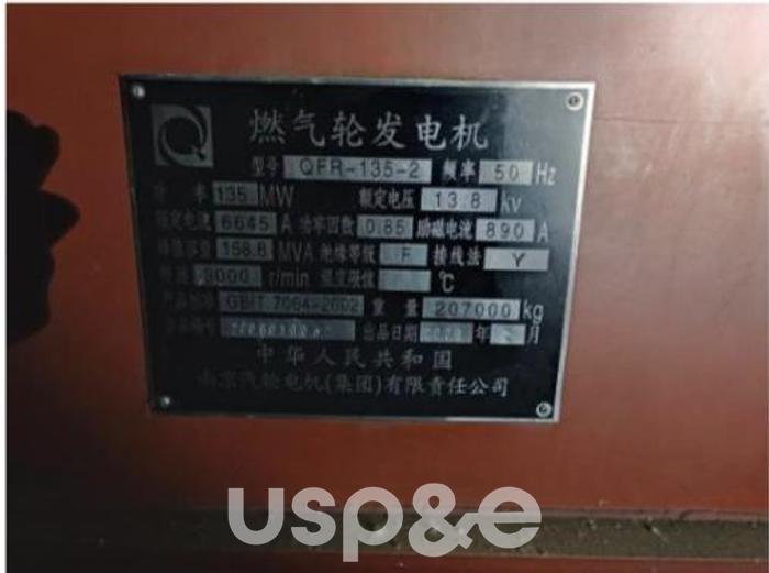 Used 110 MW 2006 Used GE PG 9171E Steam Turbine Gas Generator