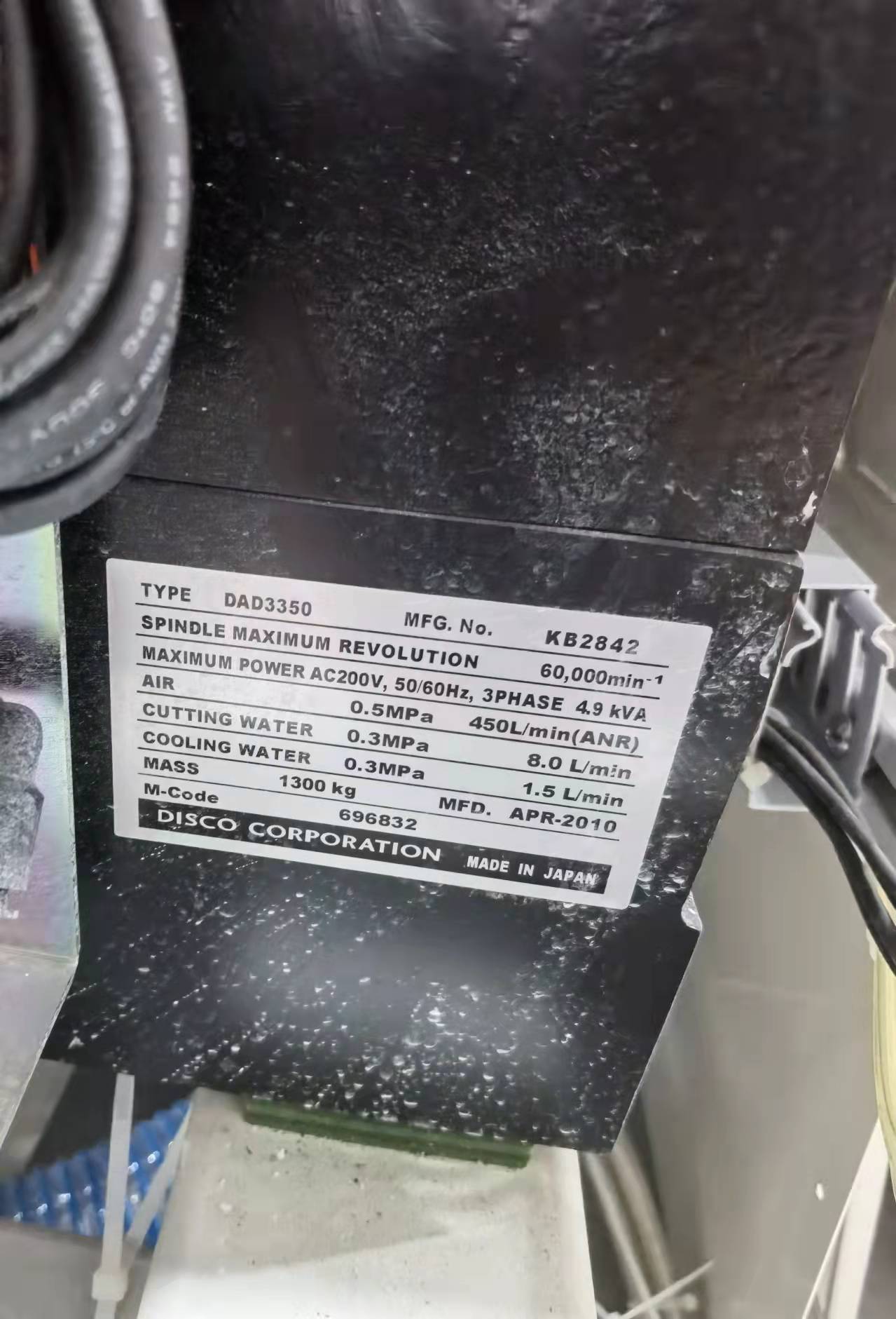 Used 2010 Disco  DAD 3350