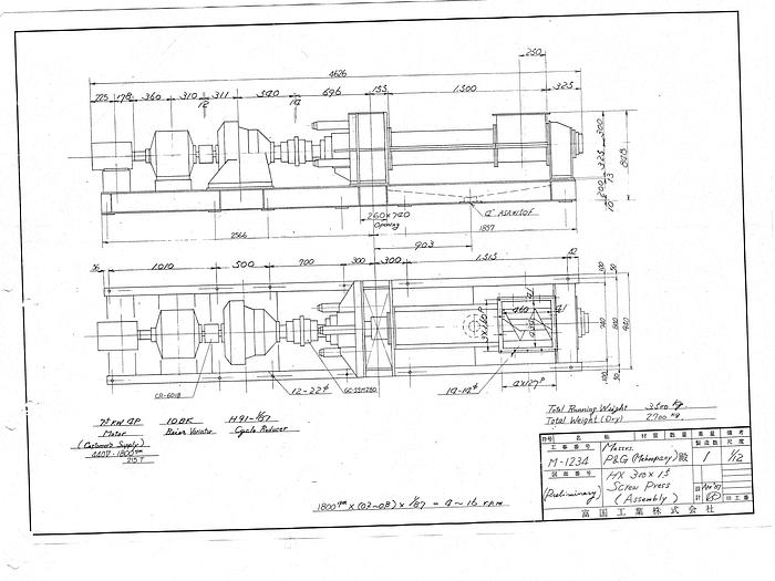 Used VINCENT KP-10S #23836