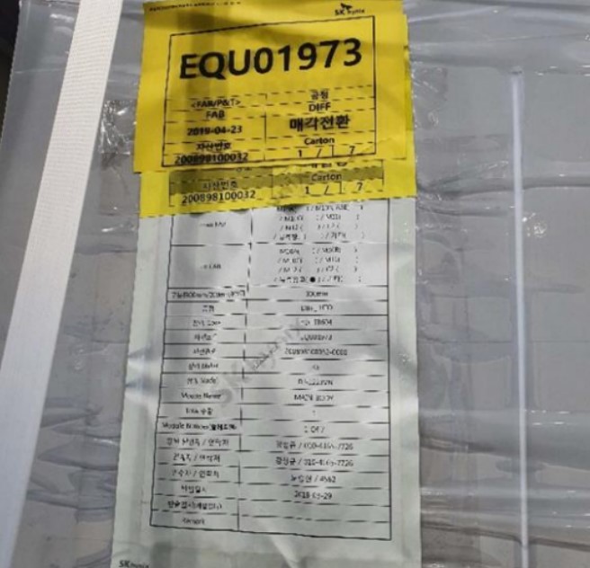 Used 2006 Hitachi Kokusai DJ-1223VN LP-CVD