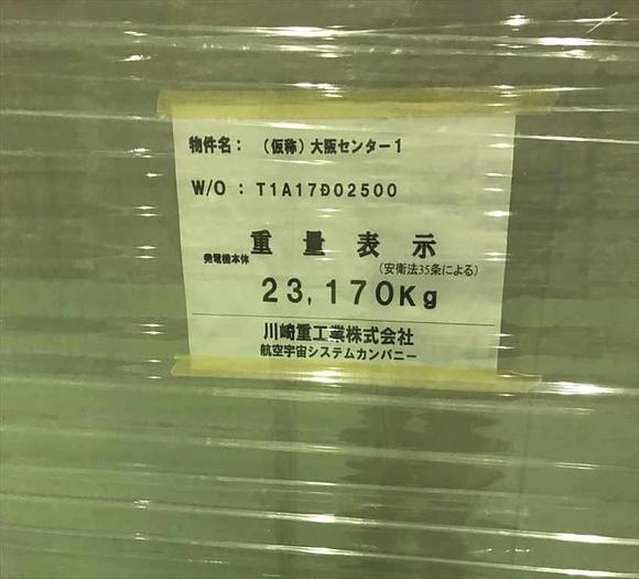 2019 mfg new Kawasaki PU3000B-ER