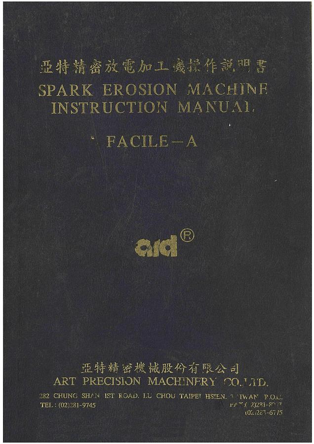 Used