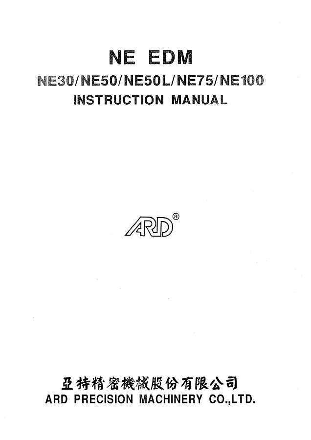 Used