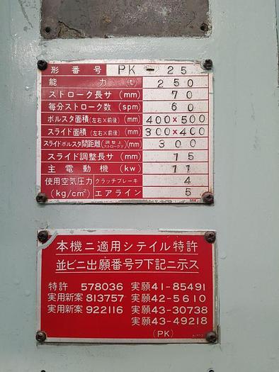 Used Press Cold Extrusion PK25