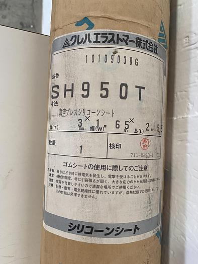 Used Thick Laminating Rubber Sheet 0.11811" Thick x 65" Wide x 100" Long SH950T