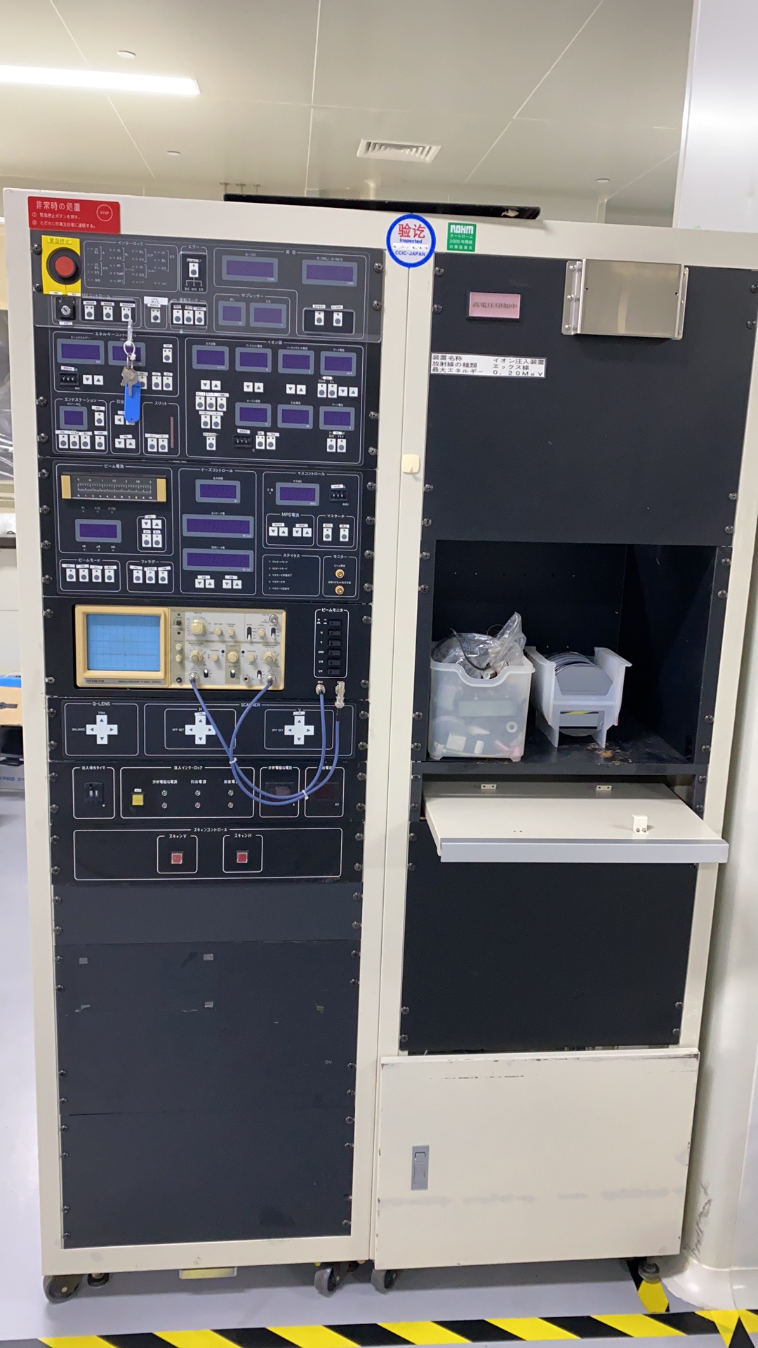 Used 1996 Nissin NH20SR  Medium Current Implanter