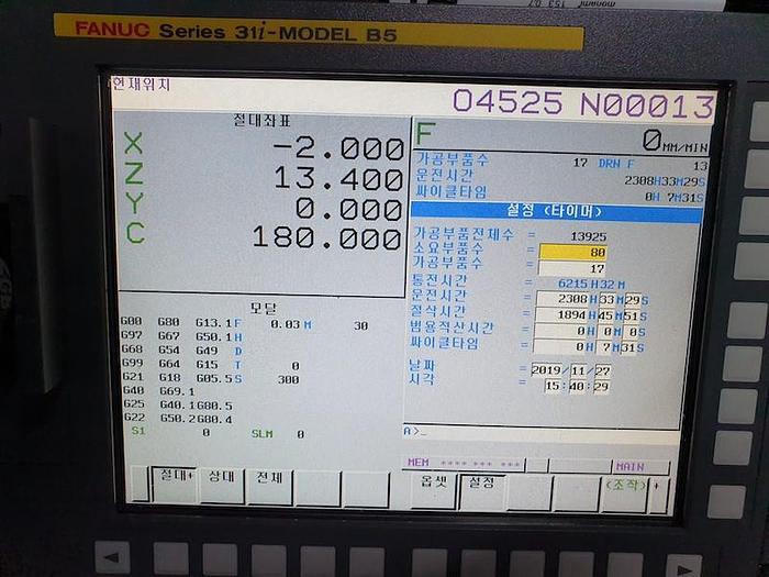 Used 2018 TSUGAMI MODEL SS327-5AX CNC SWISS LATHE