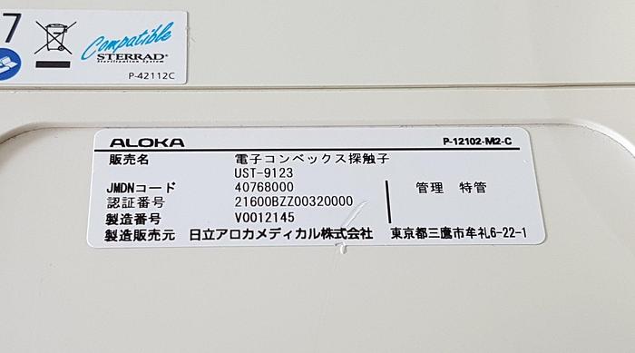 Gebraucht Aloka Convex Sonde 2.0-6.0 MHz UST-9123 Abdomen allgemeine Bereiche