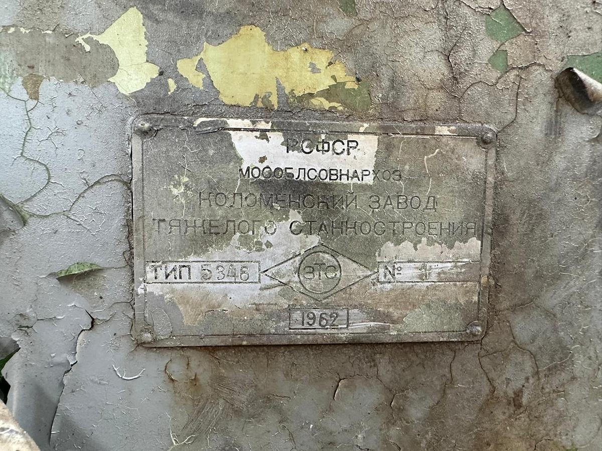 Used 1962 KOLOMNA 5346 (D8000xM40)