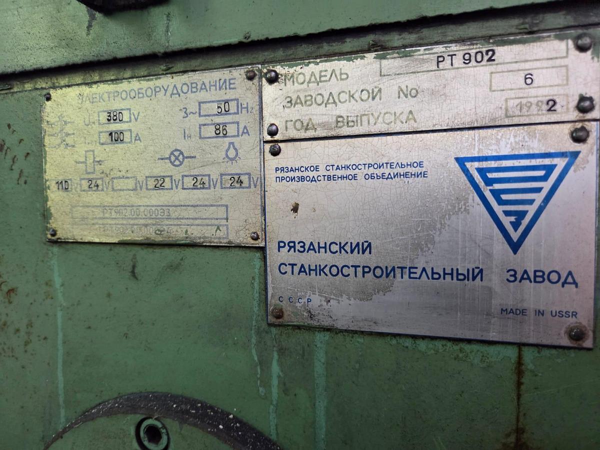 Used 1992 STANKO RT 902 (550x2500mm)