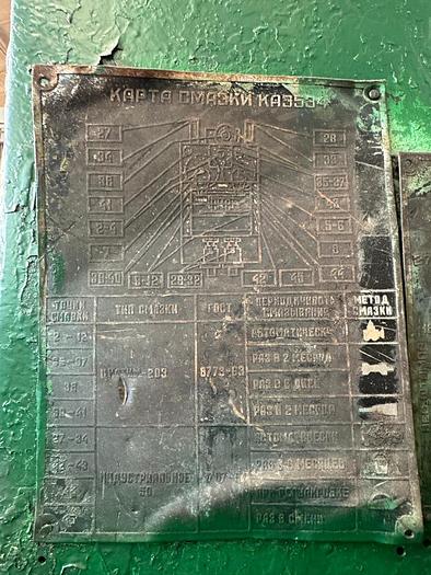 Used 1980 KALININ FACTORY KA3534 250T  Two-crank press of single action, closed 