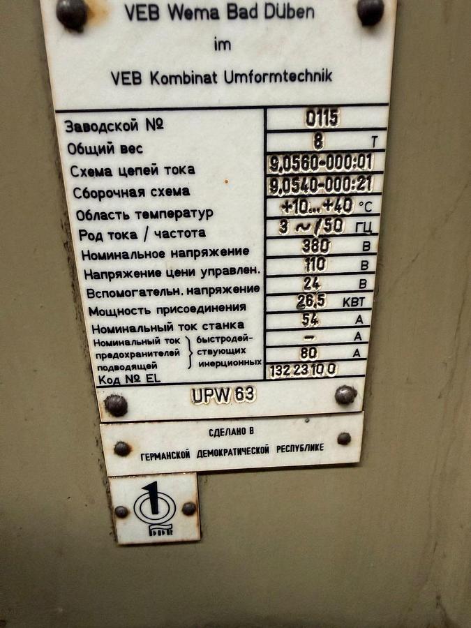 Used WMW BAD DüBEN UPW 63 Thread and Profile Rolling Machine