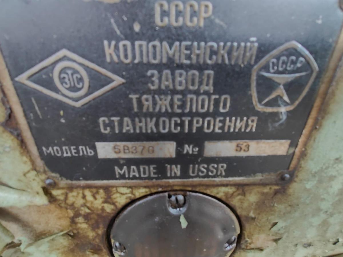 Used 1980 STANKO 5V370 (D500x2500,M20) Horizontal semi-automatic gear hobbing machine