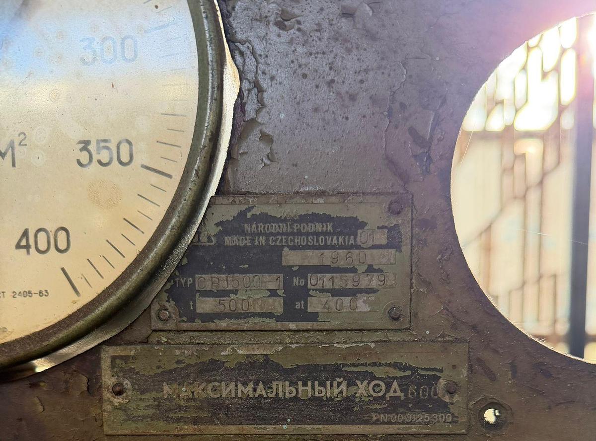 Used 1960  TOS Rakovnik CBJ 500-1 H-Frame Hydraulic Press