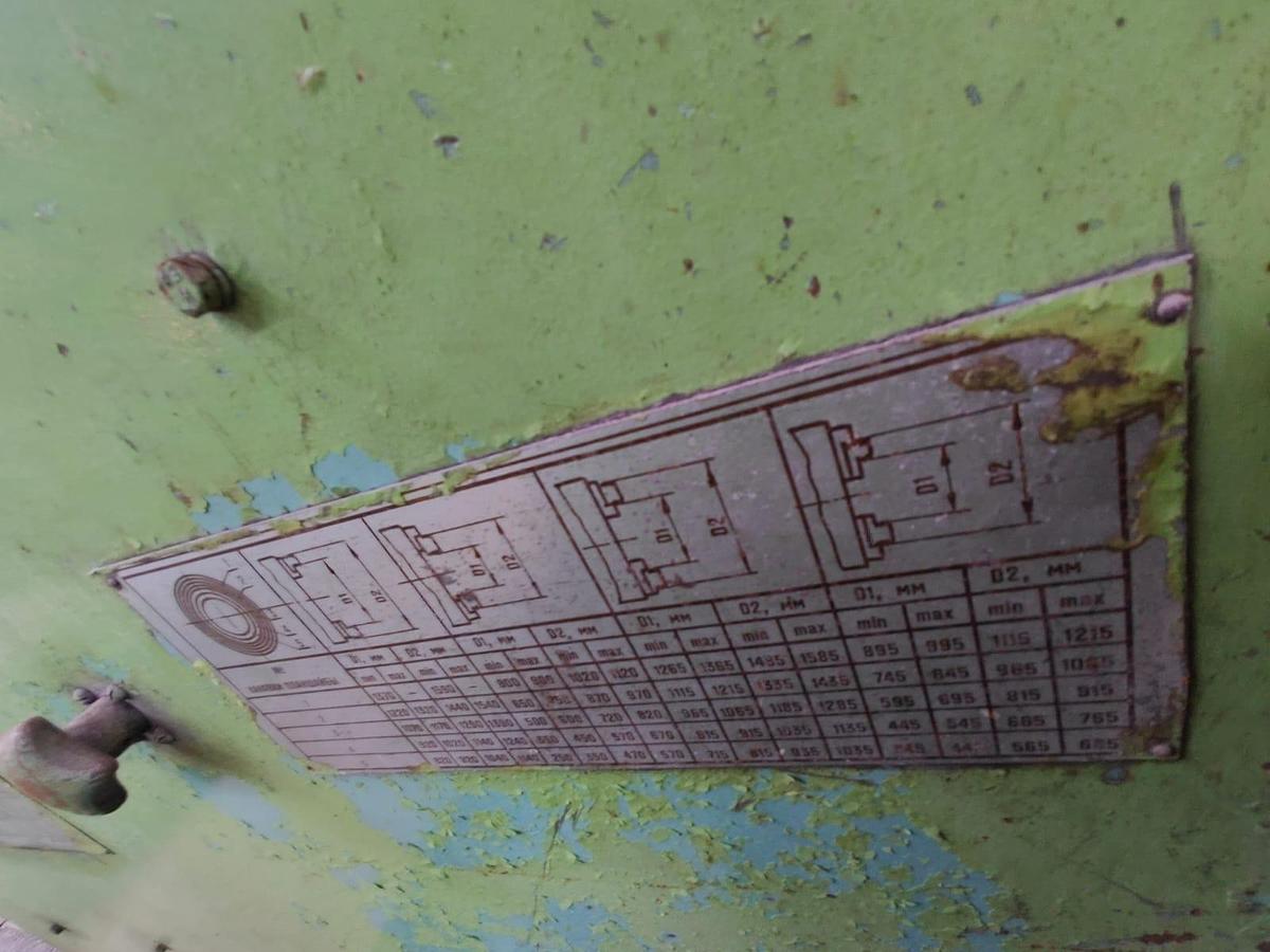 Used Kramatorsk 1K665F3 (1650x8000) CNC Heavy duty lathe