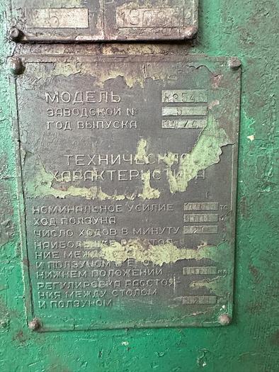 Used TMP K3540 1000TN