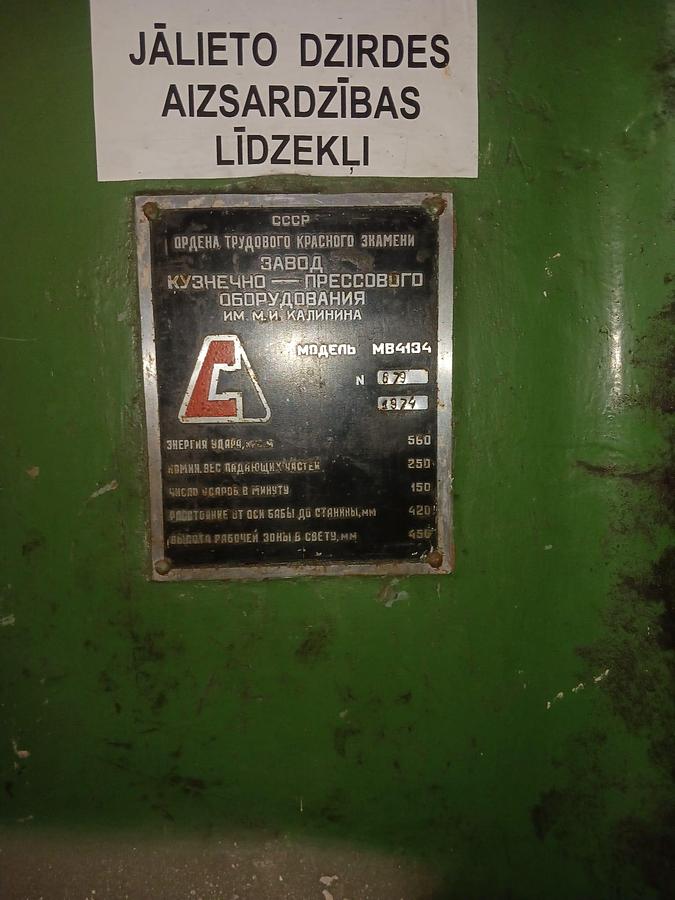 Used 1974 STANKO MB4134 250kg Pneumatic forging hammer